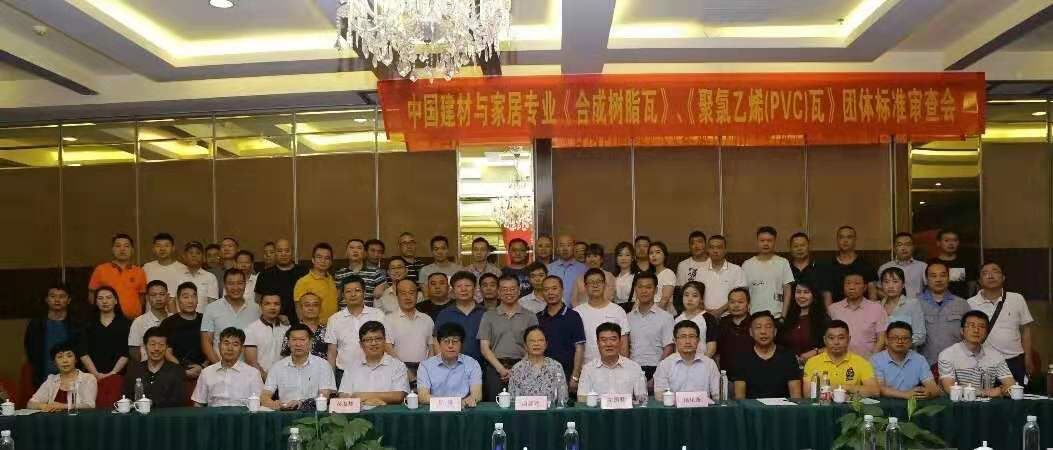 广东树脂瓦