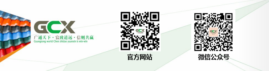 FRP金剛瓦廠家